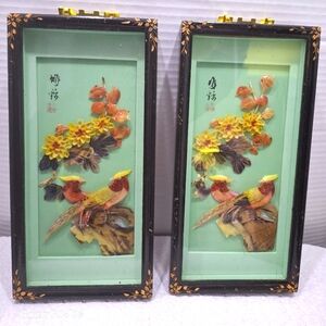Two Vintage Japanese Mother of Pearl Shell Framed Art- Birds